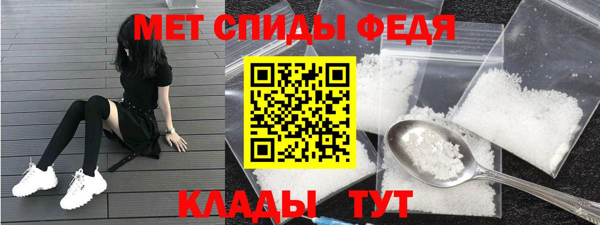 Амфетамин Розовый Мценск