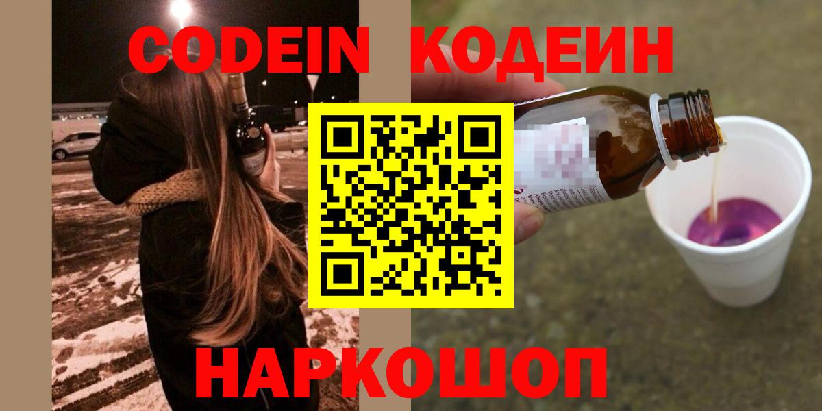 МАРИХУАНА  Вход с VPN  Мефедрон кристаллы  Мценск  Гашиш 