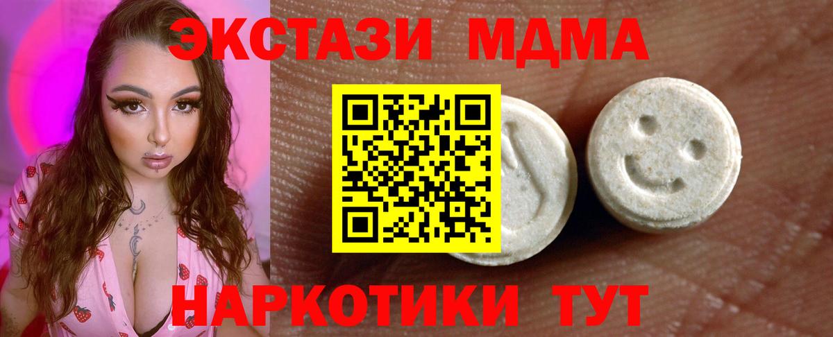 маркетплейс как зайти  Вход с VPN  Мценск  Ecstasy Cube 