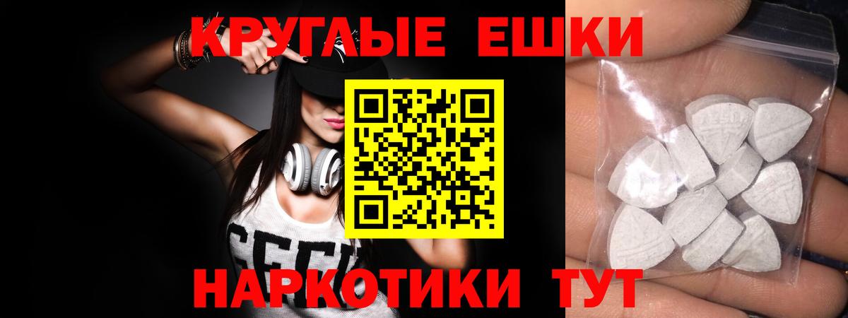 ЭКСТАЗИ VHQ Мценск