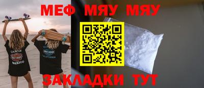 ешки Гай
