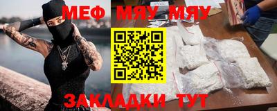 ешки Гай