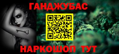 ешки Гай