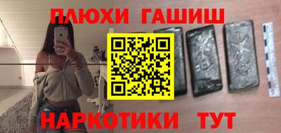 ешки Гай
