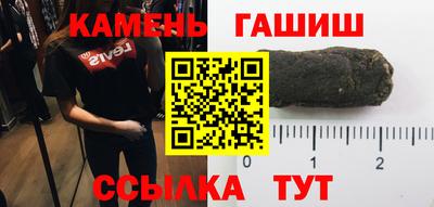 ешки Гай