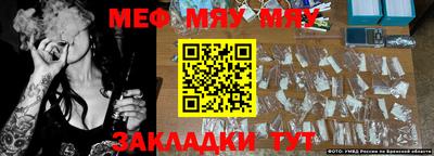 ешки Гай