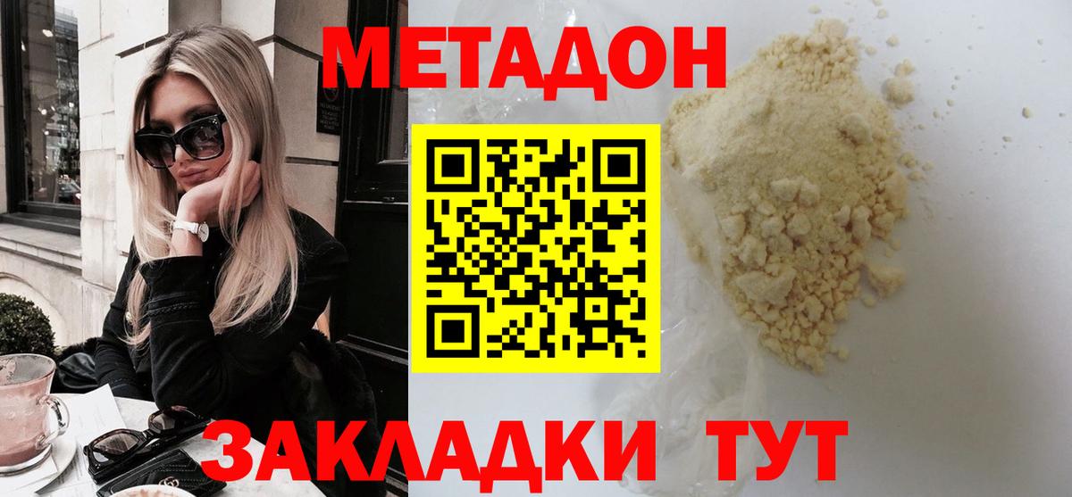 ЭКСТАЗИ Мценск