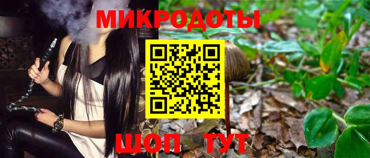 Мценск  Галлюциногенные грибы MAGIC MUSHROOMS  Вход с VPN 
