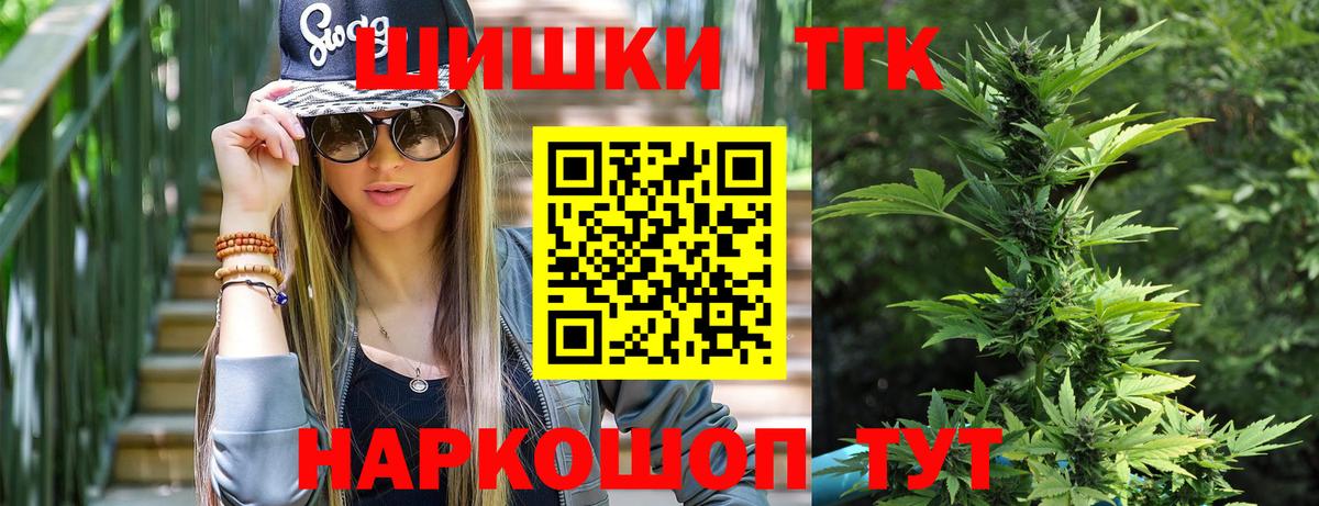 Мценск  Каннабис MAZAR  Вход с VPN  Конопля OG Kush 
